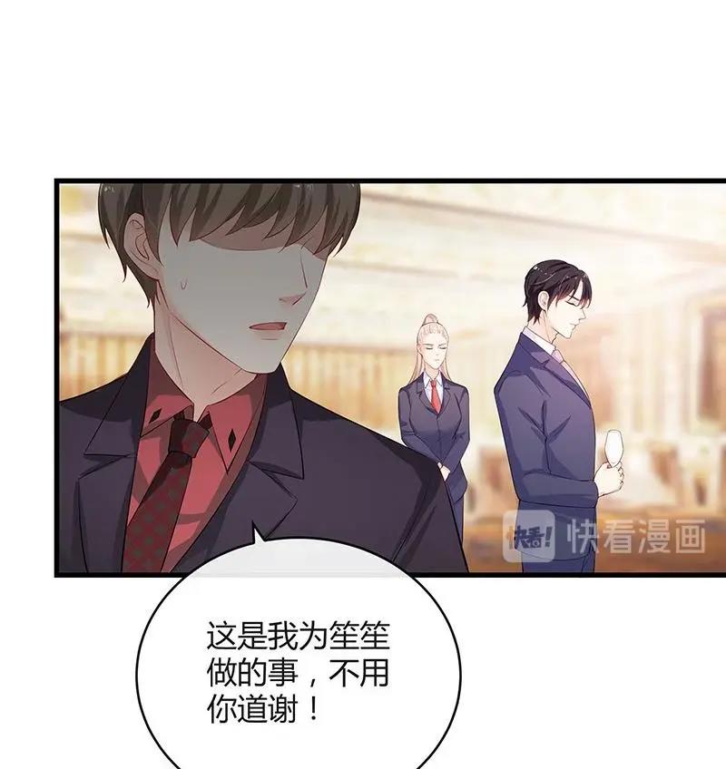 第114话 就快是我的人了 159