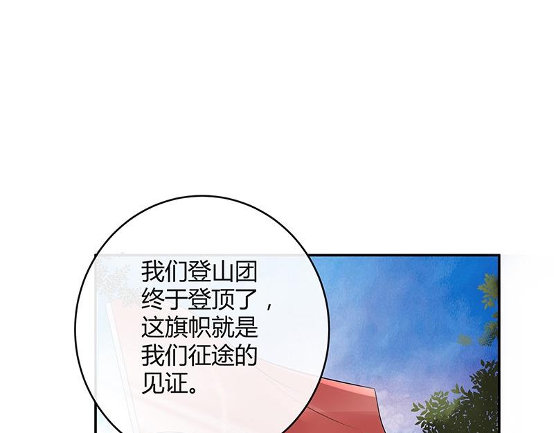 第64话 谁和谁要一起睡 115