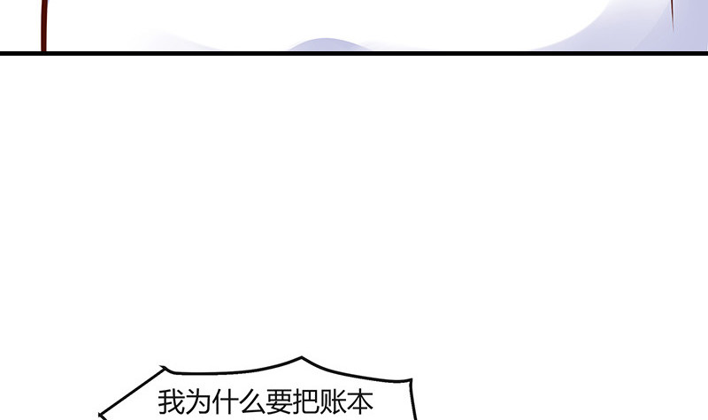 完结篇  我要你明晚陪我32