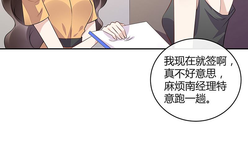 第162话 没有一刻放弃过36