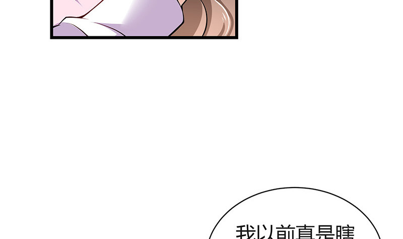 第189话 又不是你的奴隶70