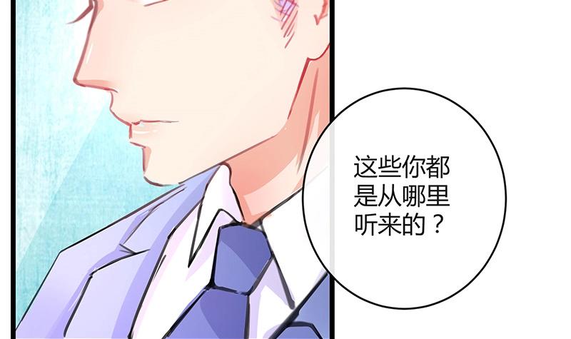 第84话 他又看见了什麽38