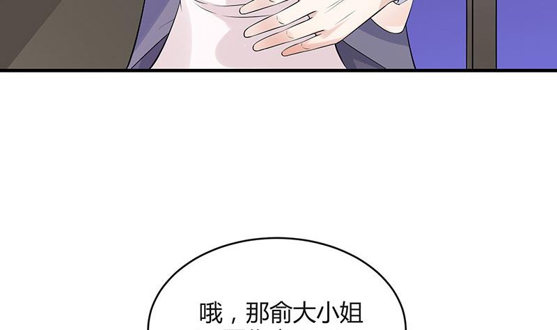 第130话 南风以後归我管 158