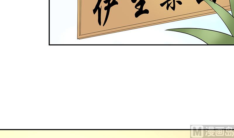 第159话 避无可避的邀约20