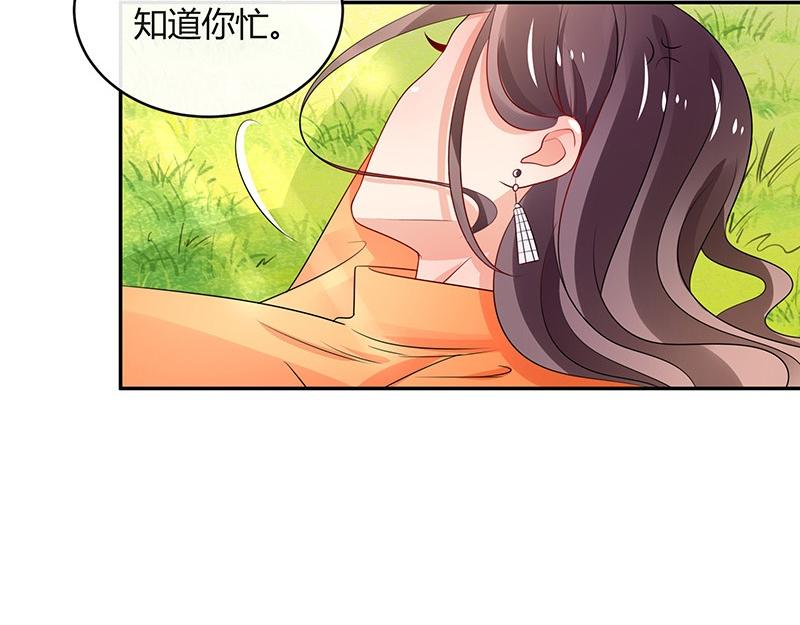 第80话 竟然是那样温柔 231