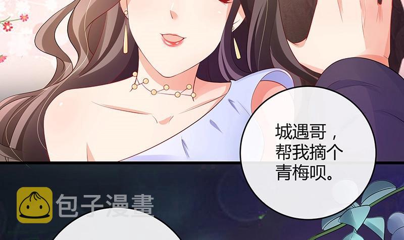 第100话 姐夫小姨的戏码 135