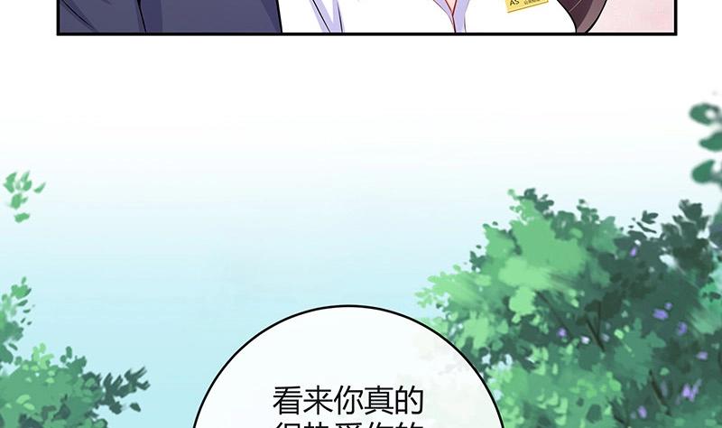 第113话 我要你做陆太太31