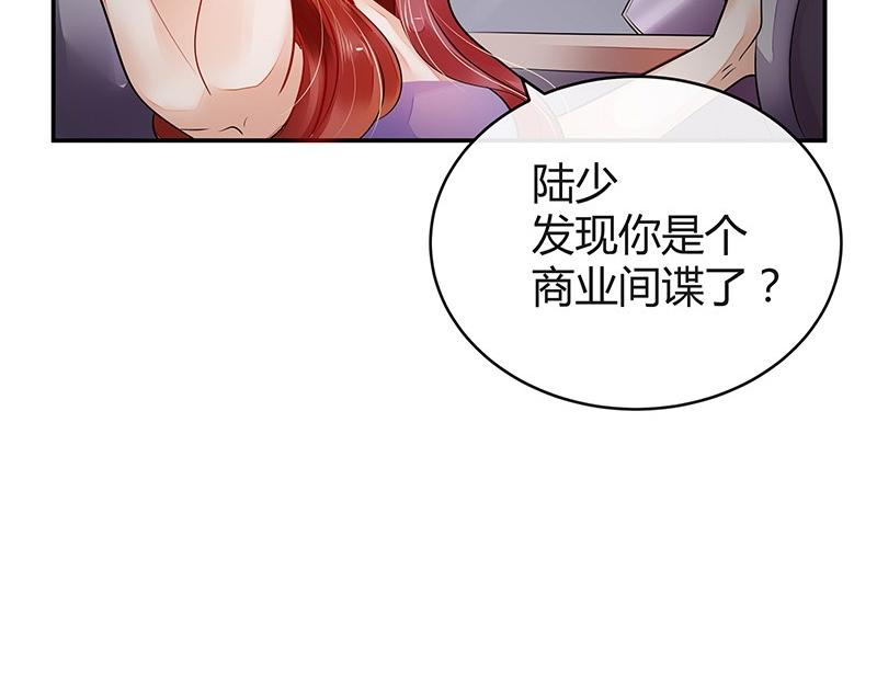 第51话 她就问他能回哪 139