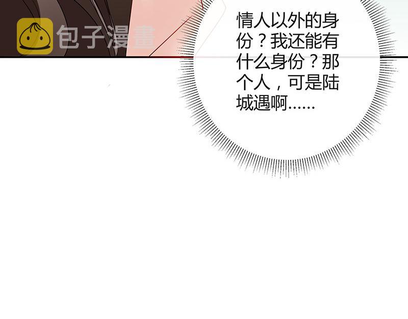 第37话 情人以外的身份 227