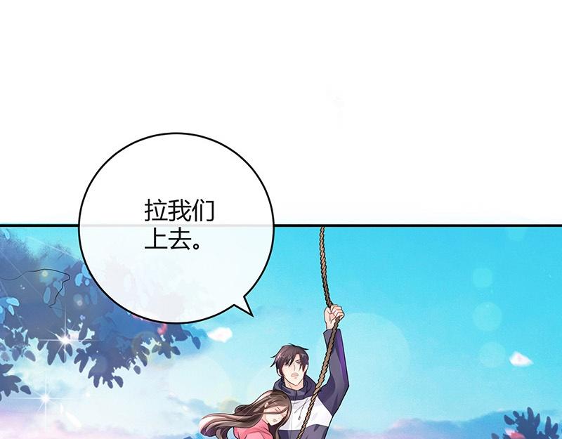 第68话 已经有人下去了 239