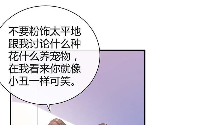 第192话 现在回头来得及30
