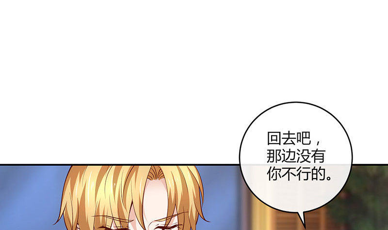 第219话 你要报仇我帮你36