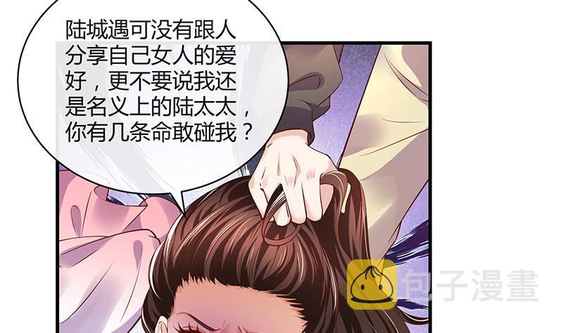 第205话 不能帮你擦眼泪62