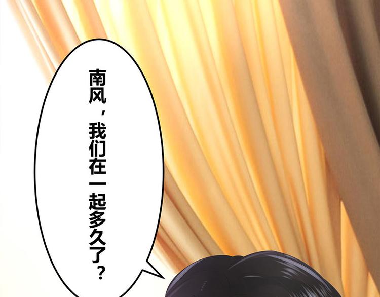 第3话 陆家大少的女人39