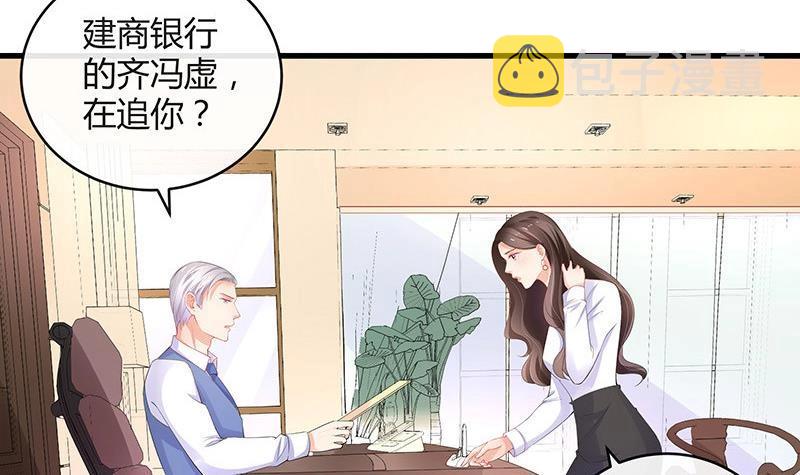 第109话 我怎麽能嫁给你 163