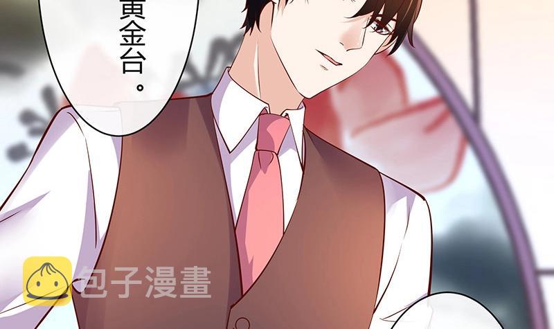 第199话 你会把她逼死的23