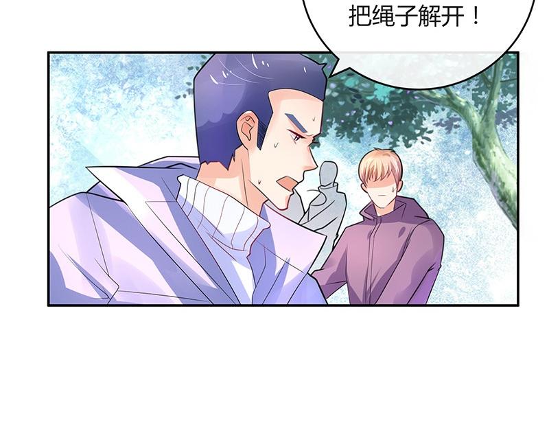 第68话 已经有人下去了 213