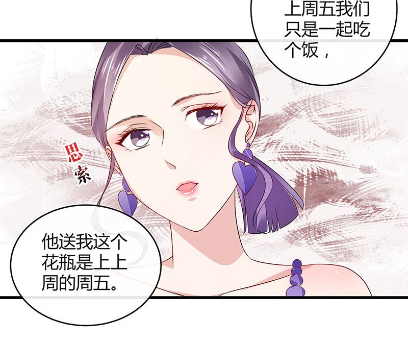 第150话  觉得她有多贵重64