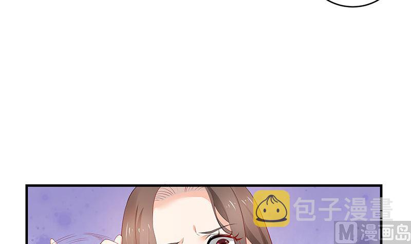第123话 身爲妻子的自觉35