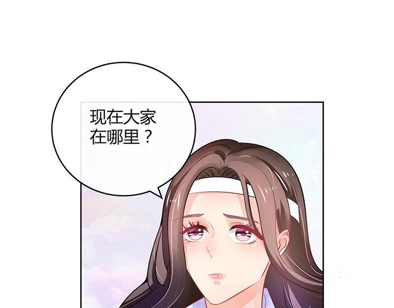 第69话 是梦境还是现实33