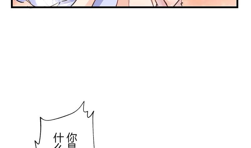第101话 姐夫小姨的戏码 234