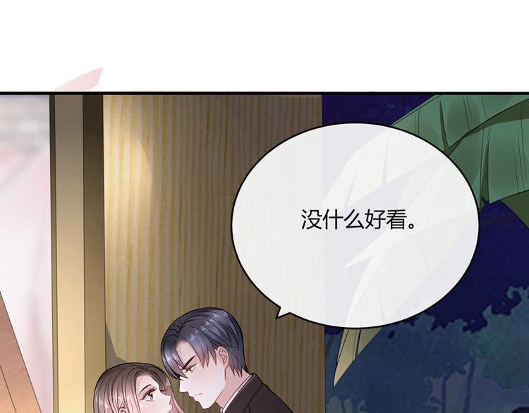第26话 你说有什麽好看43