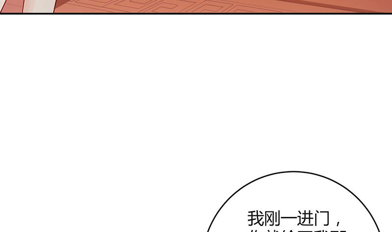 第125话 疯了疯了你疯了 115