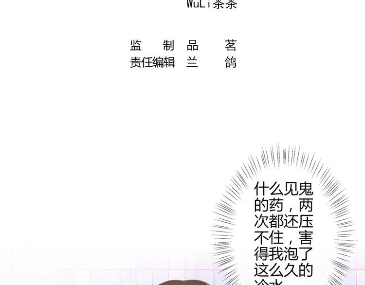 第10话 放心我会给钱3