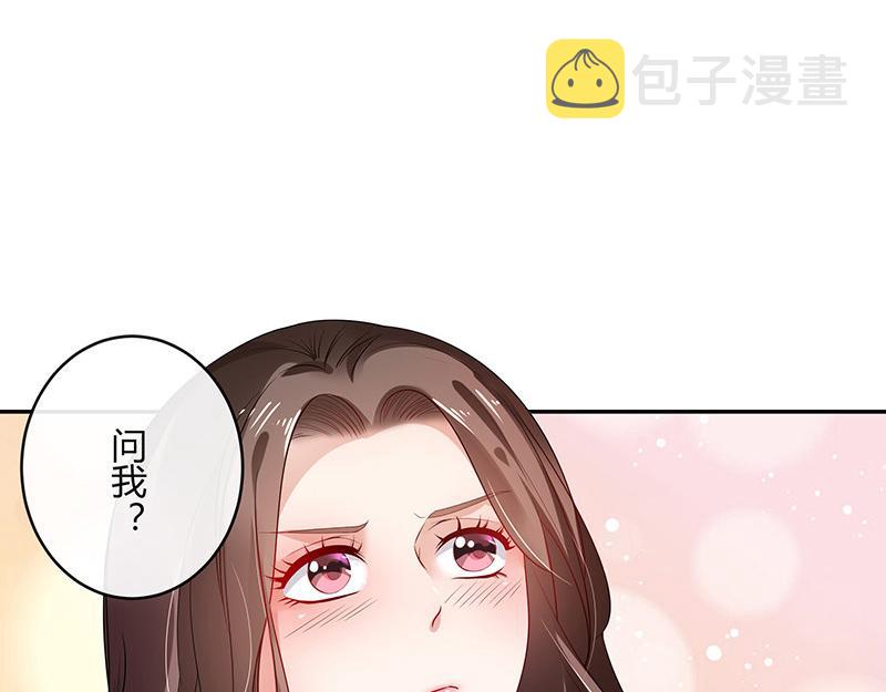 第31话 陆少还挺重口味9
