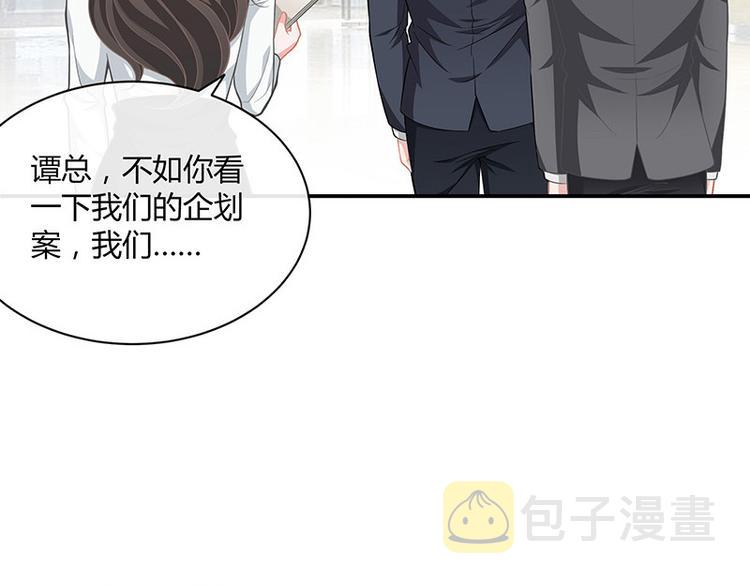 第13话 要和陆氏搭上线30