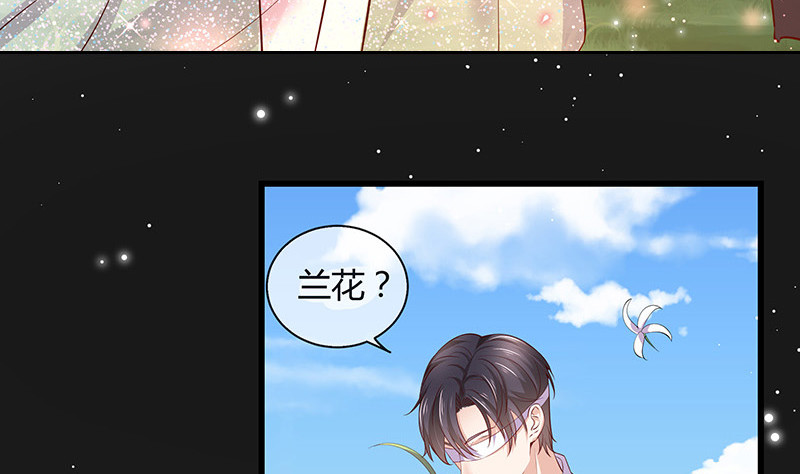 第191话 你明明还爱着我 213