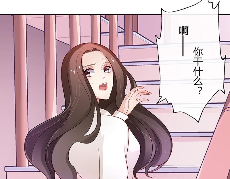 第45话 你比较满意谁呢 218
