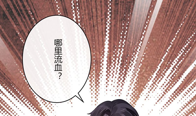 第167话 到底谁不放过谁 128