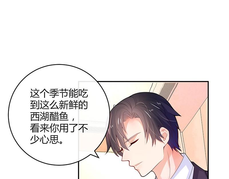 第75话 总不能让她恨他 211