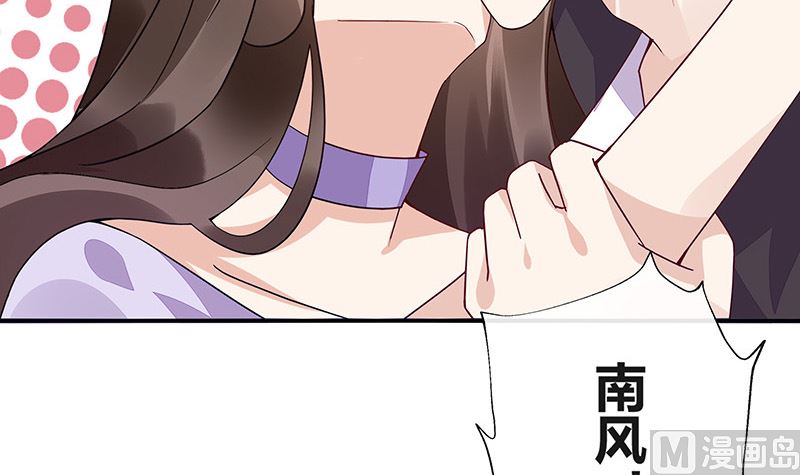 第167话 到底谁不放过谁 138