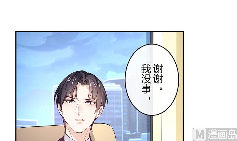 第150话  觉得她有多贵重8