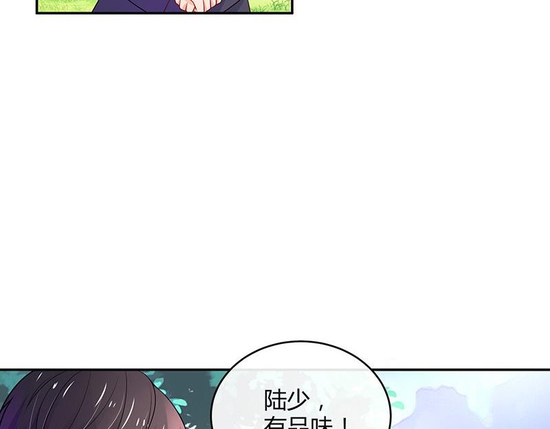 第80话 竟然是那样温柔 223