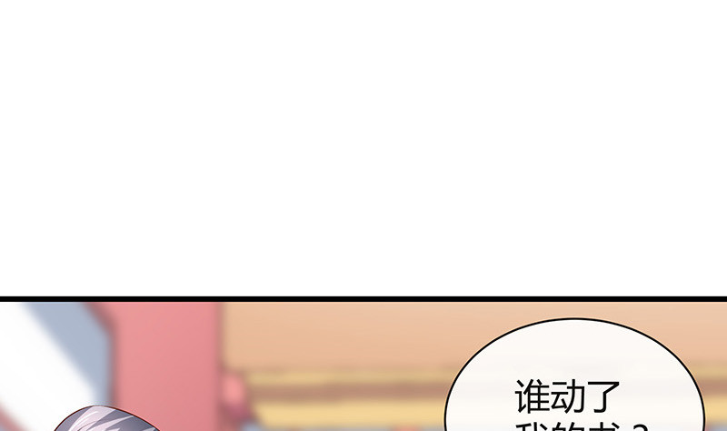 第194话 榕城到底谁做主62