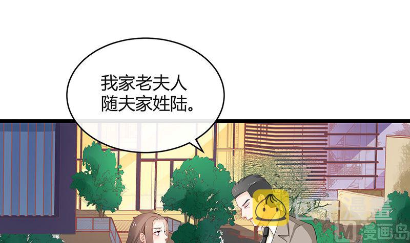 第127话 但是我也不差的 117