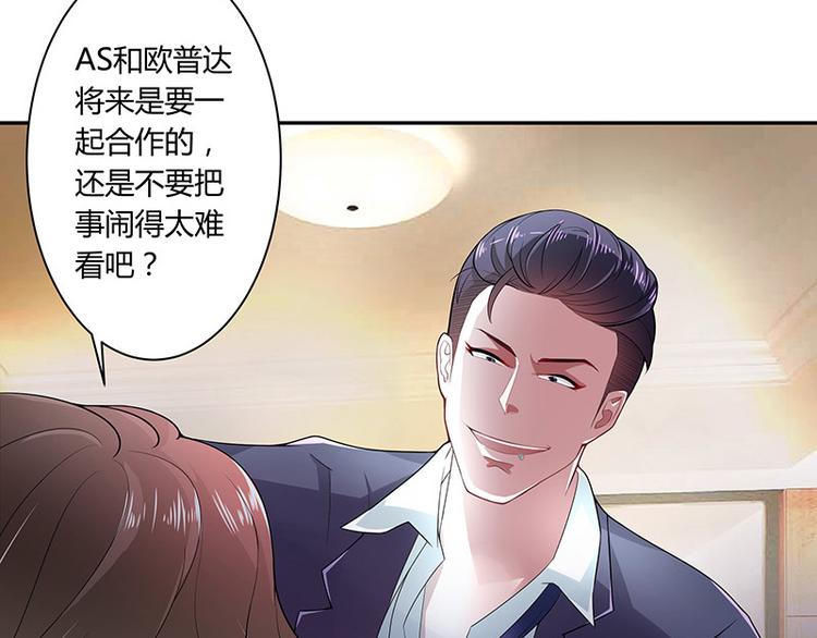 第7话 现在装什麽清高37
