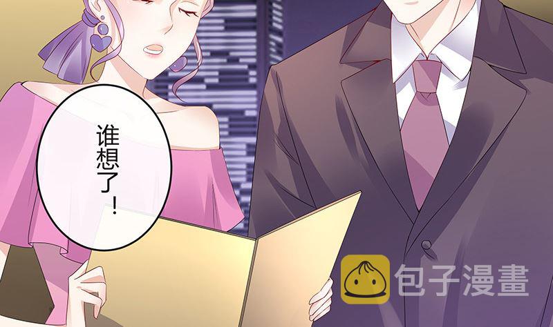第145话 兄妹而已别多想39