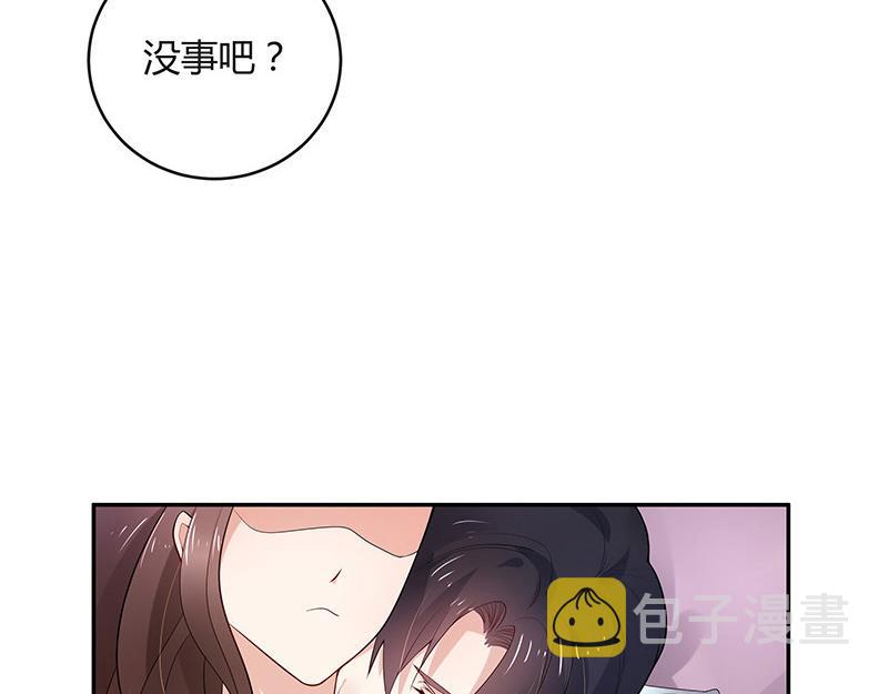 第41话 难道你是在吃醋 247
