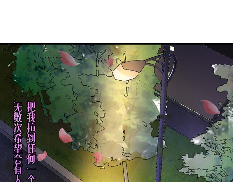 第40话 难道你是在吃醋 140