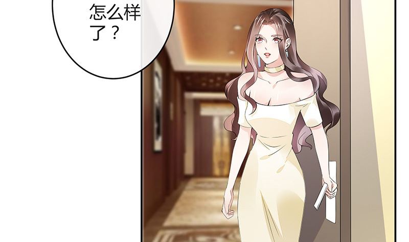 第149话 以後不准穿裙子10