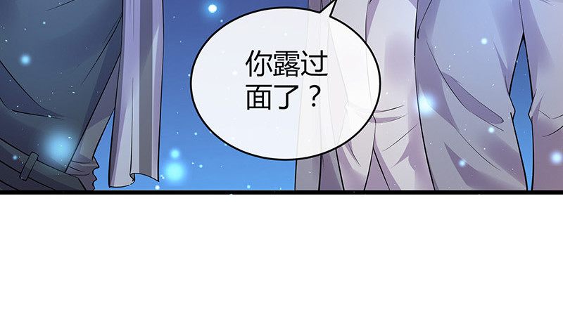 第182话 我嫁的人很厉害40