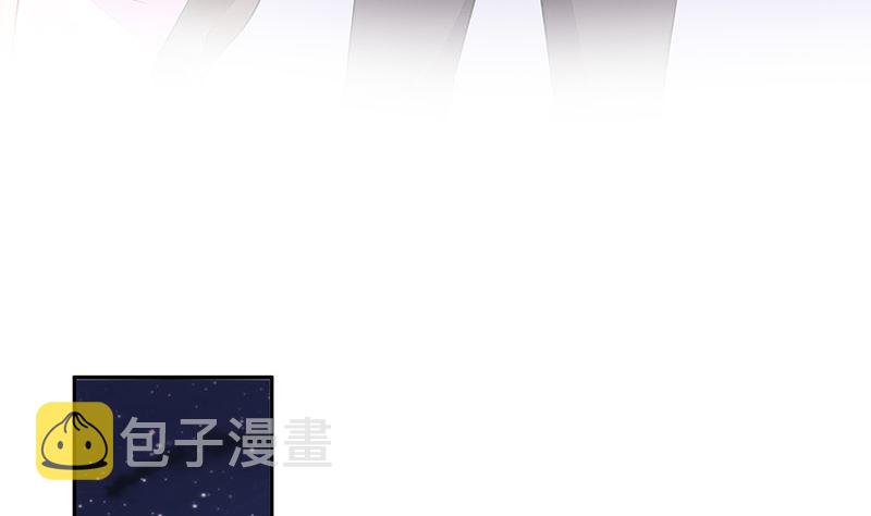 第161话 马上跟我回榕城67