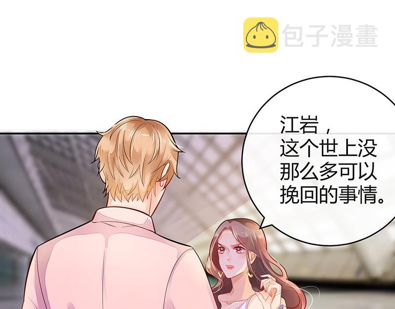 第59话 被包围的诡异感 239