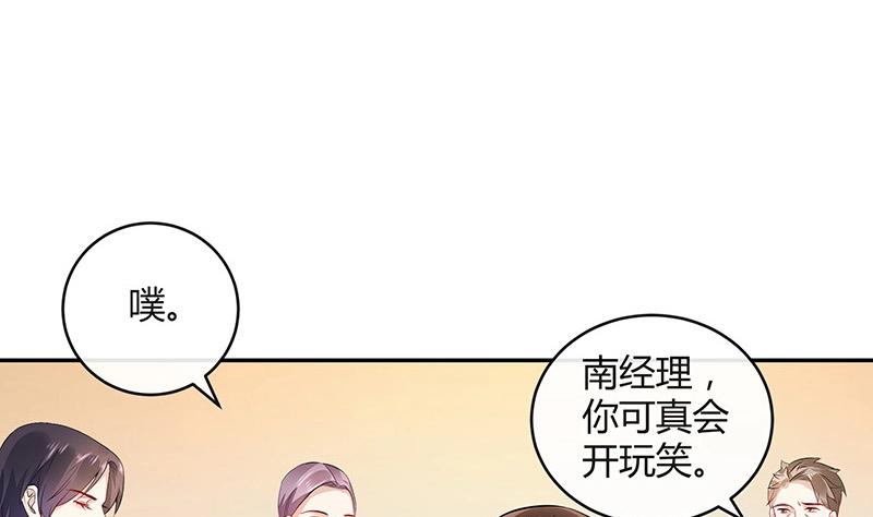 第160话 他和她58