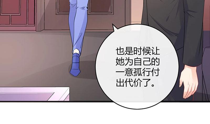 第92话 驯服她变得温顺34