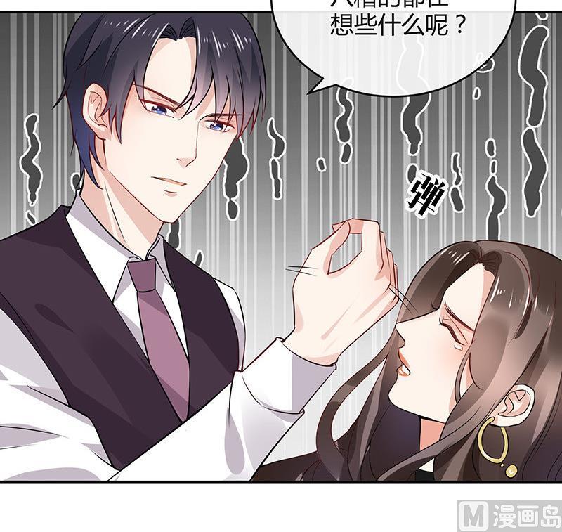 第133话 心里念声造孽呦 163